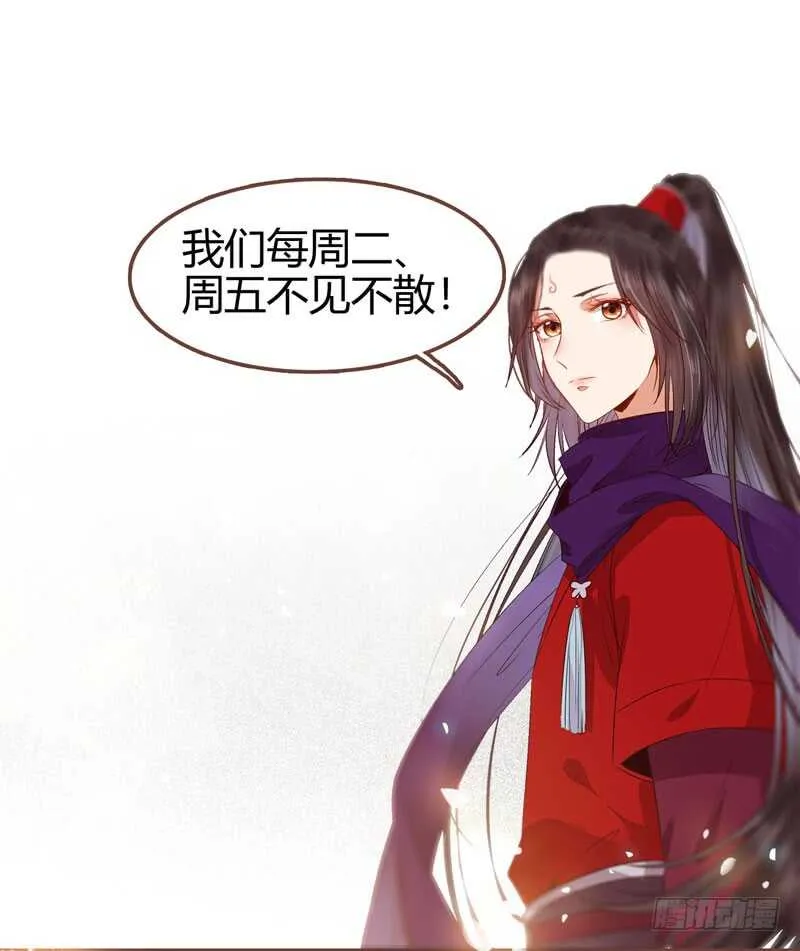 入住洞府 第79页