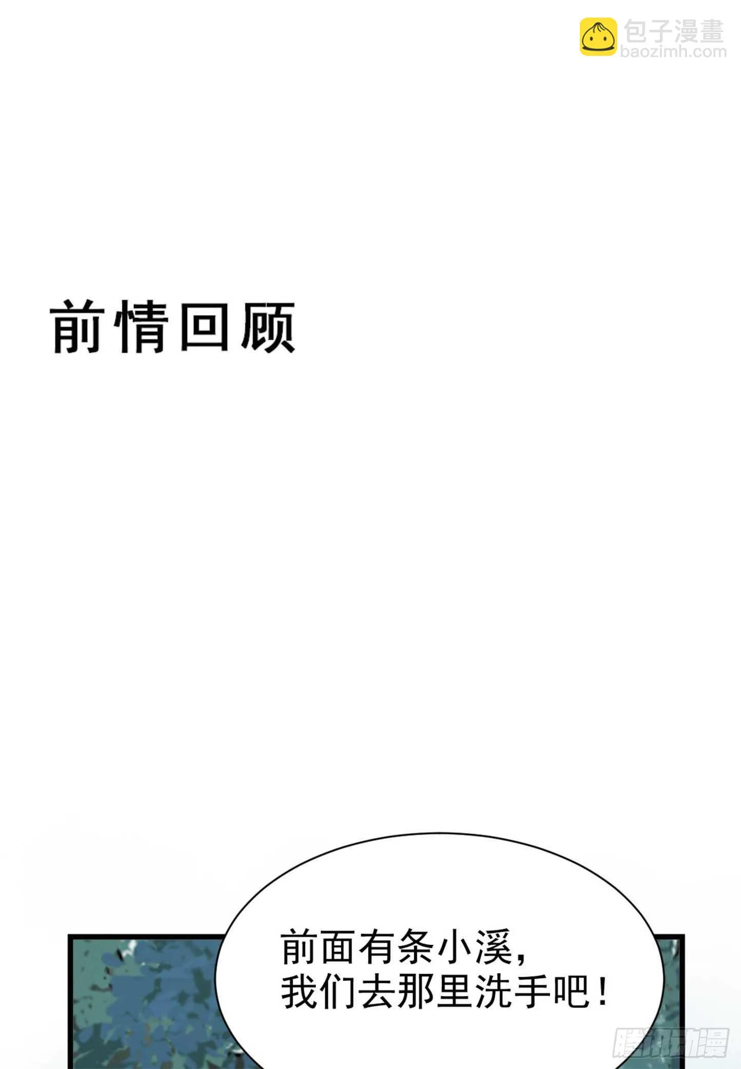 星云，不进也罢 第2页