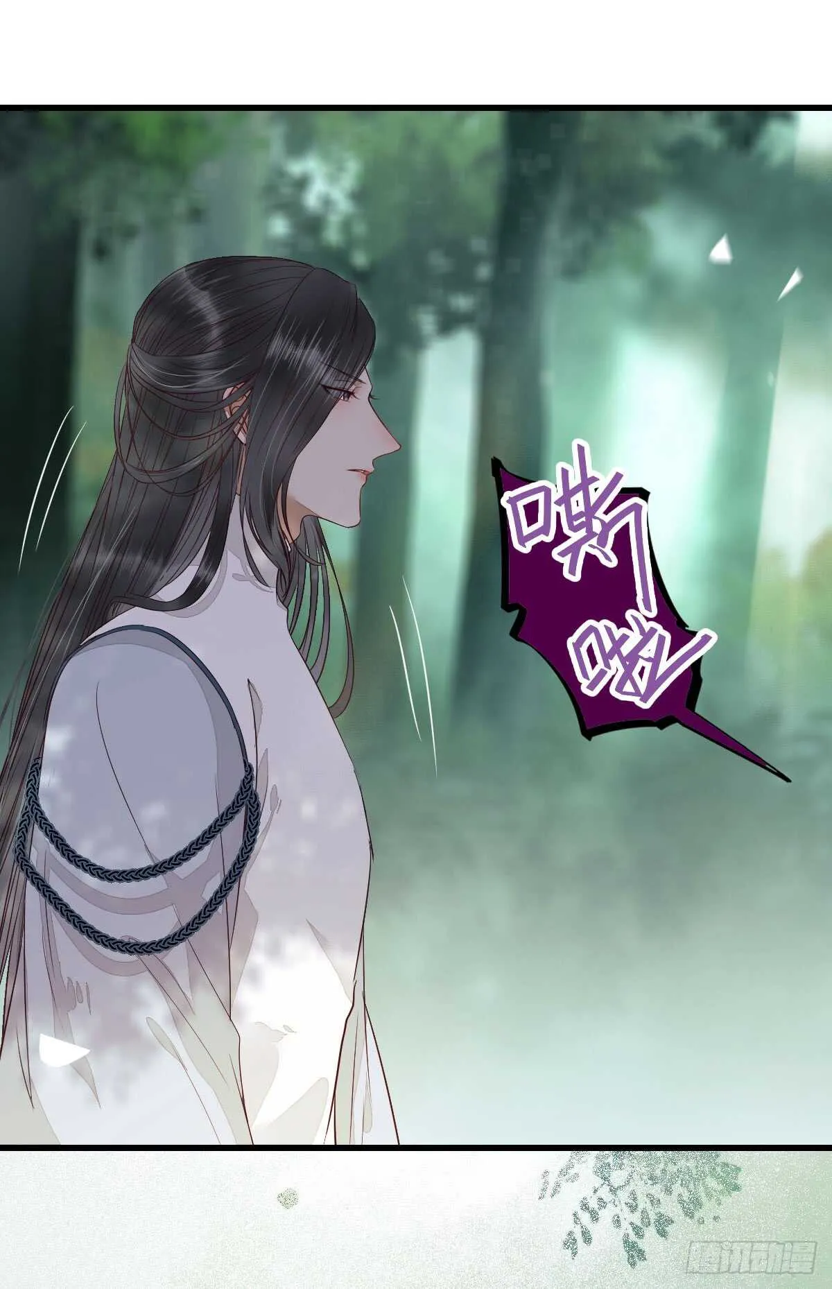 星云，不进也罢 第9页