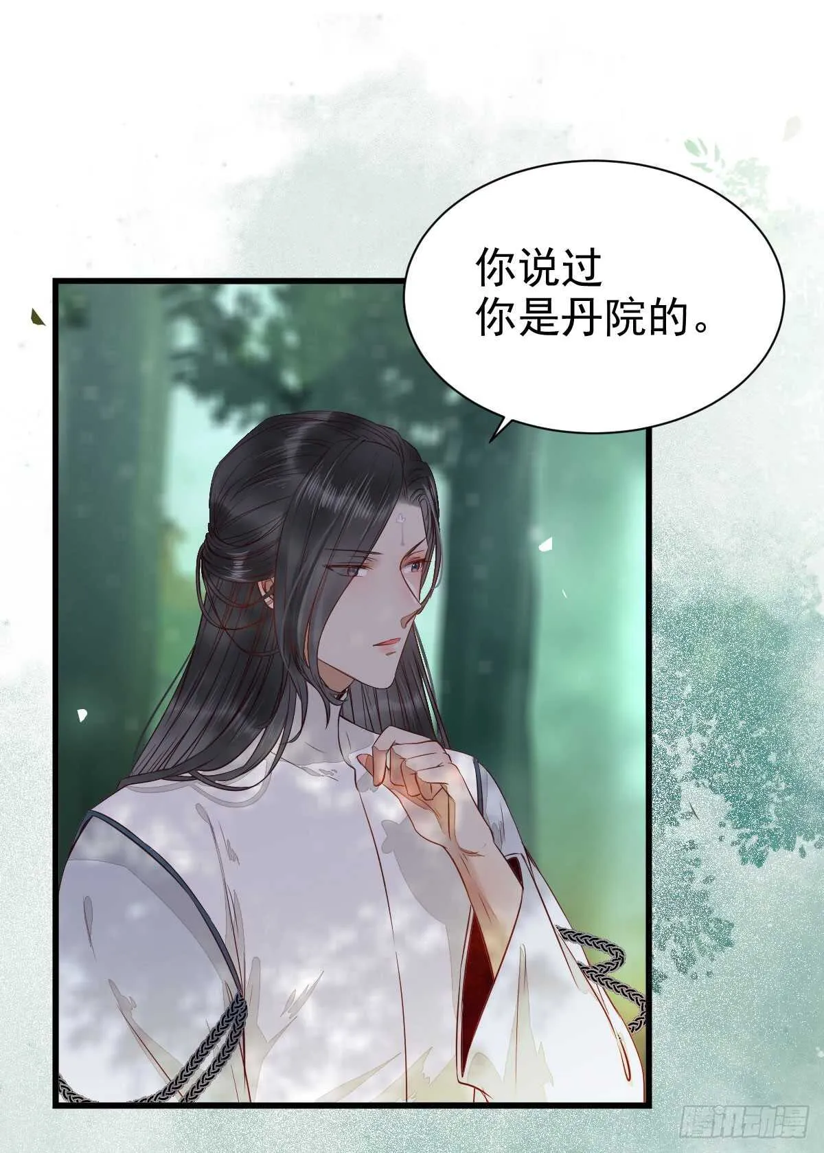 星云，不进也罢 第13页