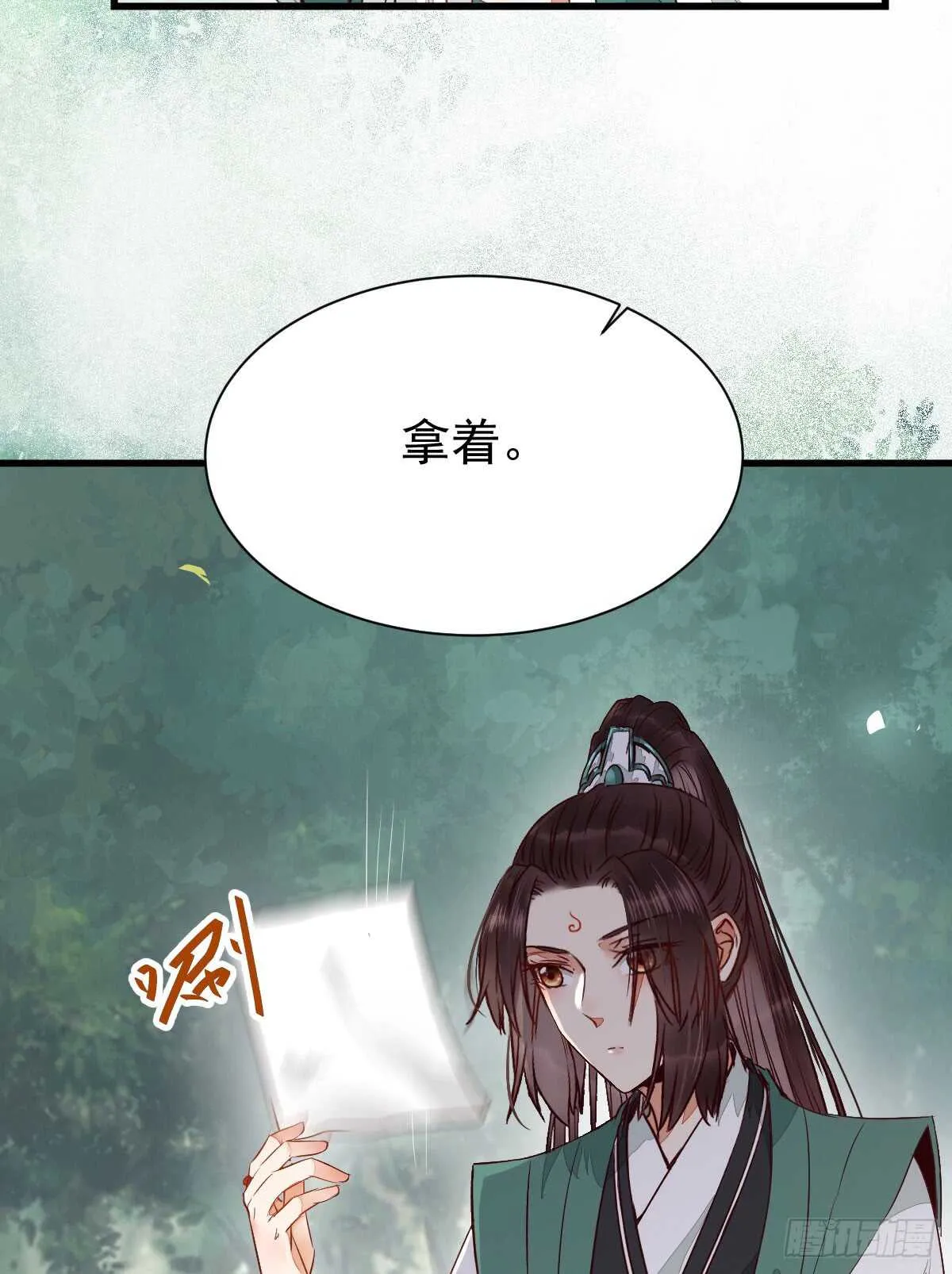 星云，不进也罢 第15页