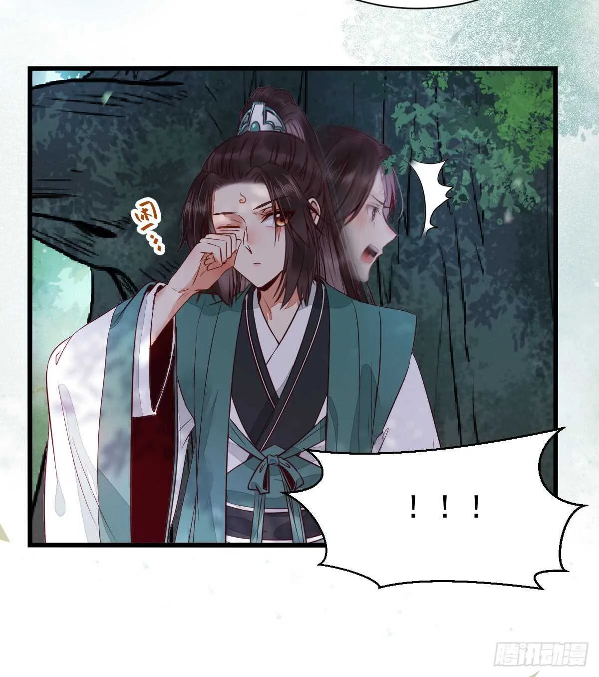 星云，不进也罢 第32页