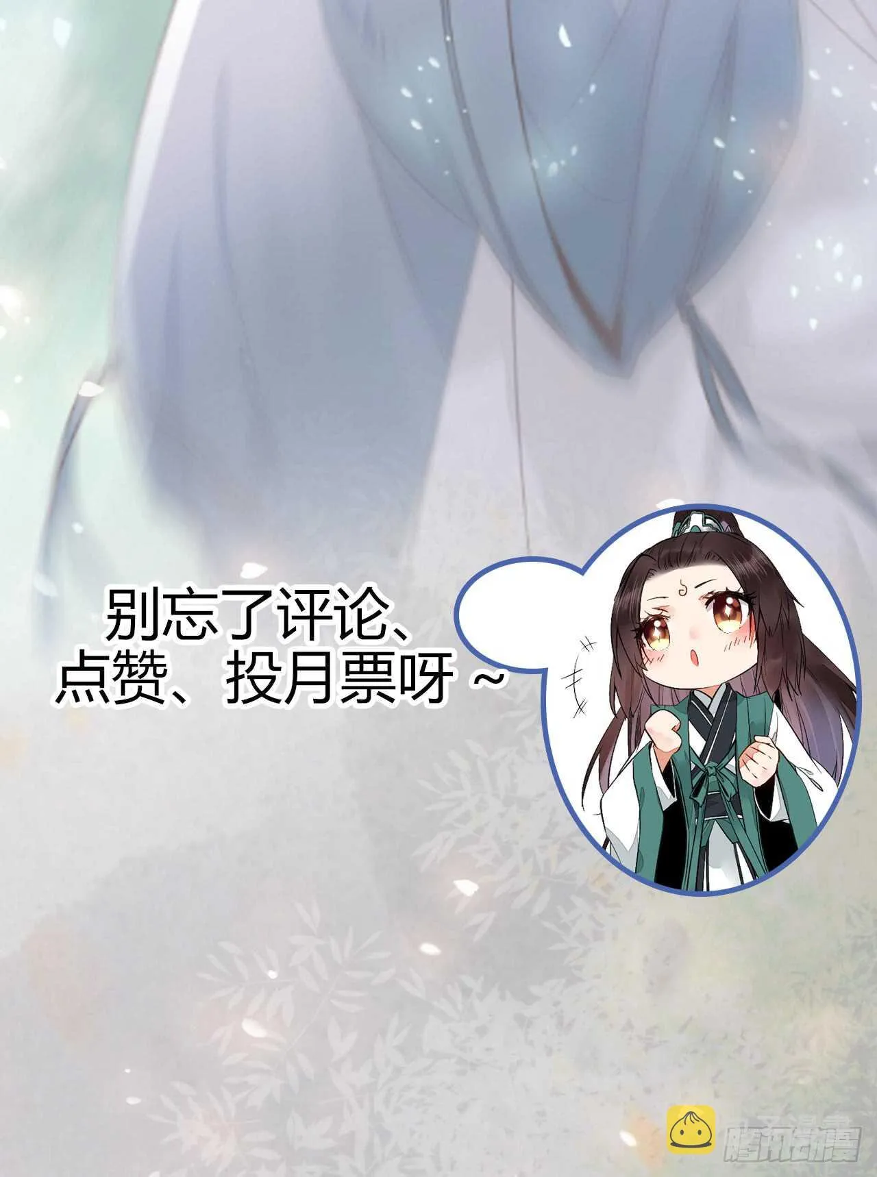 星云，不进也罢 第44页