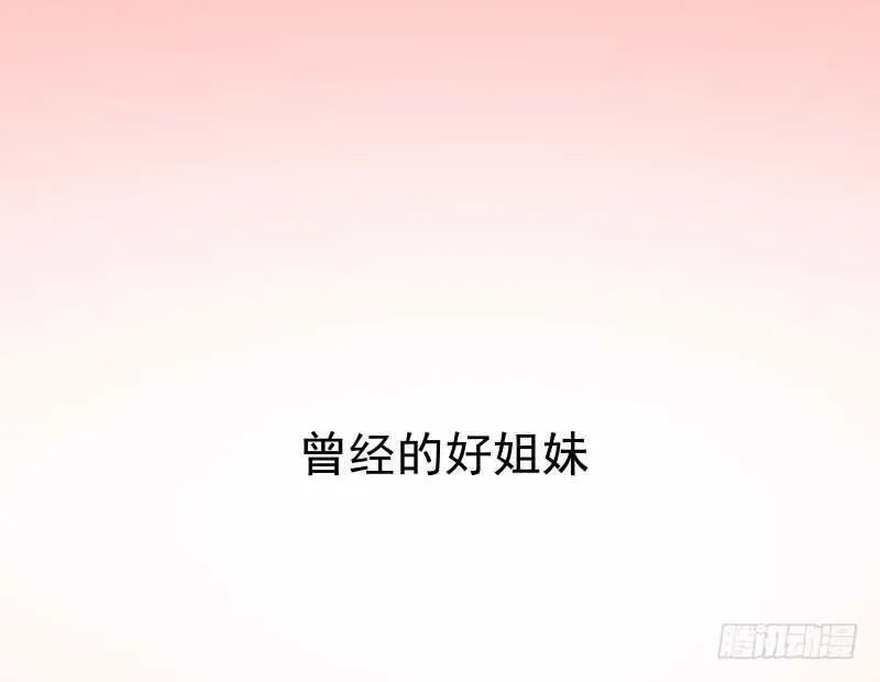 哥哥入学 第1页