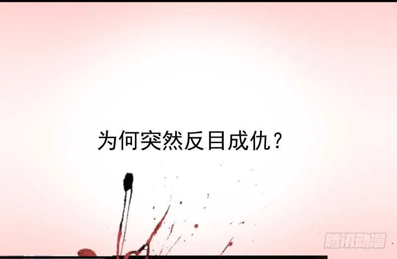 哥哥入学 第3页