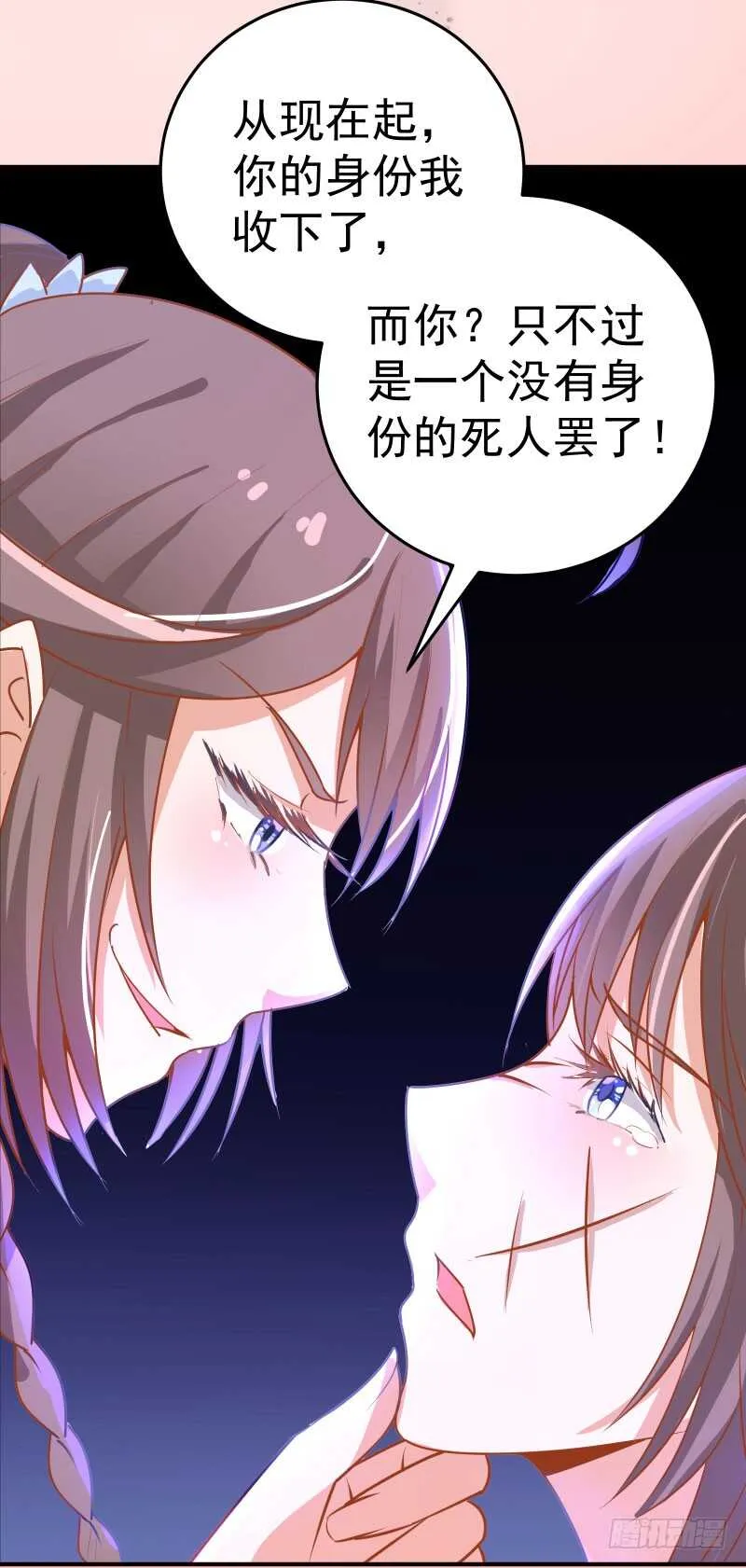 哥哥入学 第5页