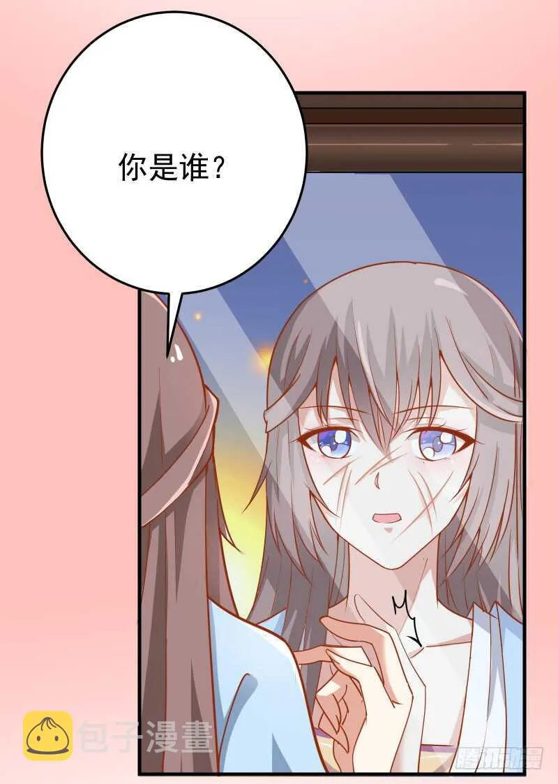 哥哥入学 第8页