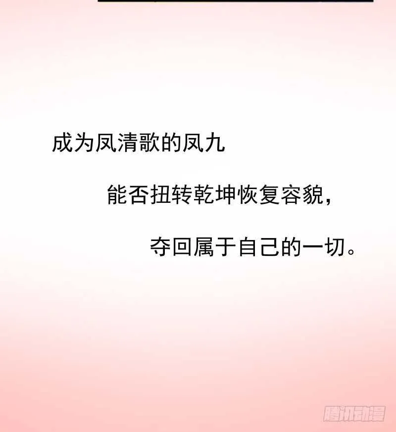 哥哥入学 第9页