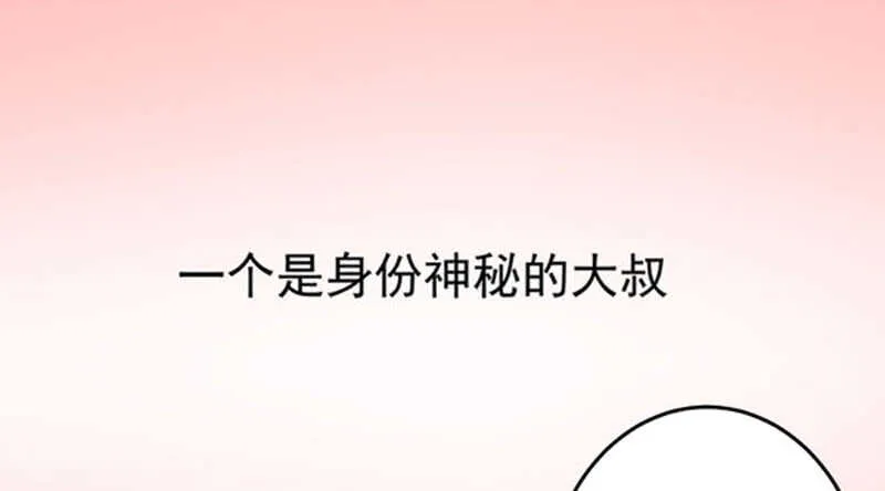 哥哥入学 第10页