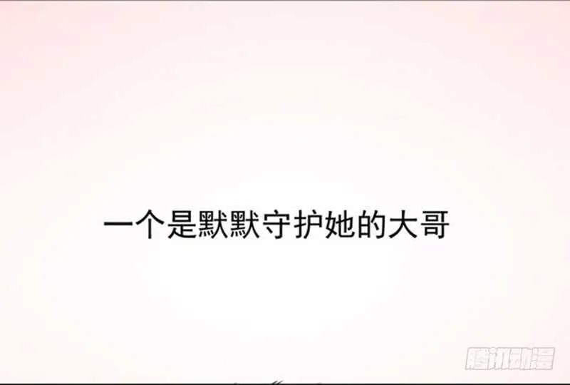 哥哥入学 第12页