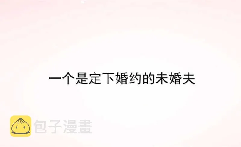 哥哥入学 第14页