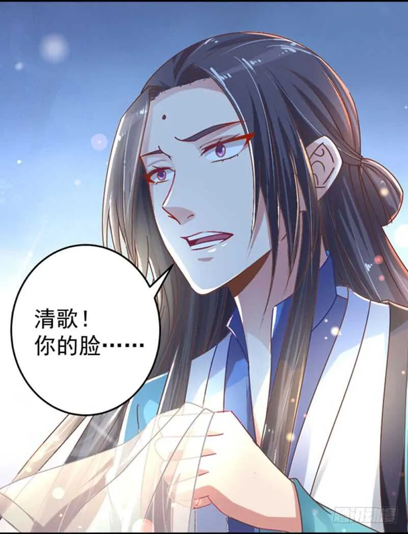 哥哥入学 第15页