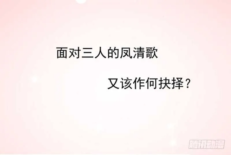 哥哥入学 第16页