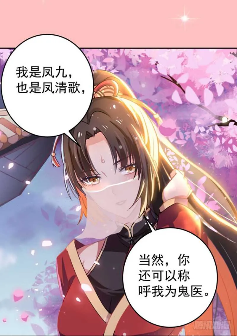 哥哥入学 第18页