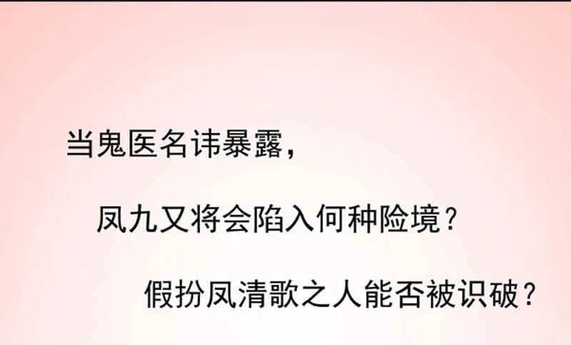 哥哥入学 第19页