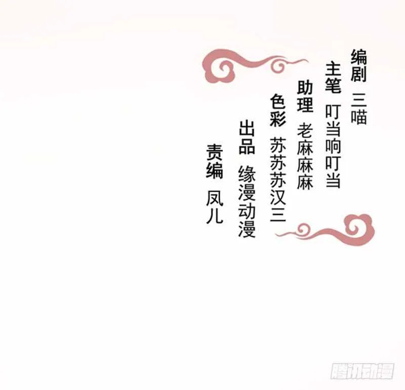 哥哥入学 第21页