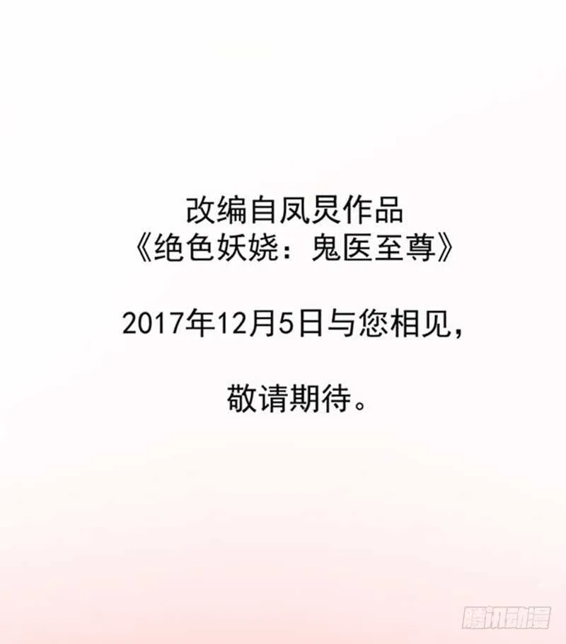 哥哥入学 第22页