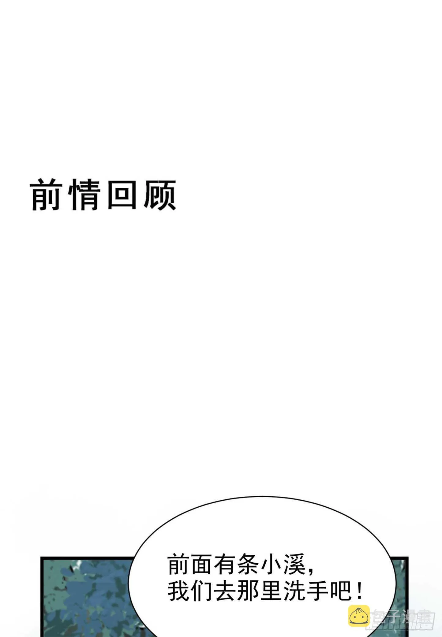 内容已替换 第2页