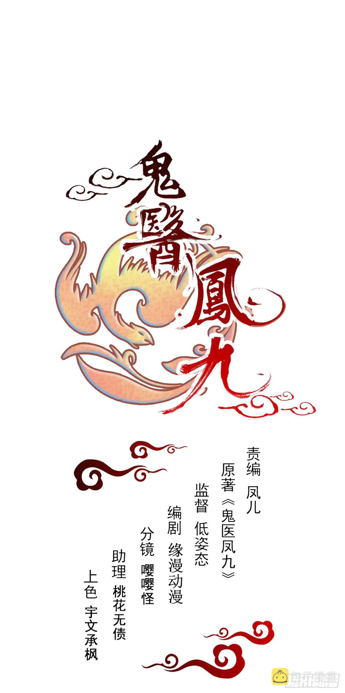 高冷呆萌小陌尘 第6页