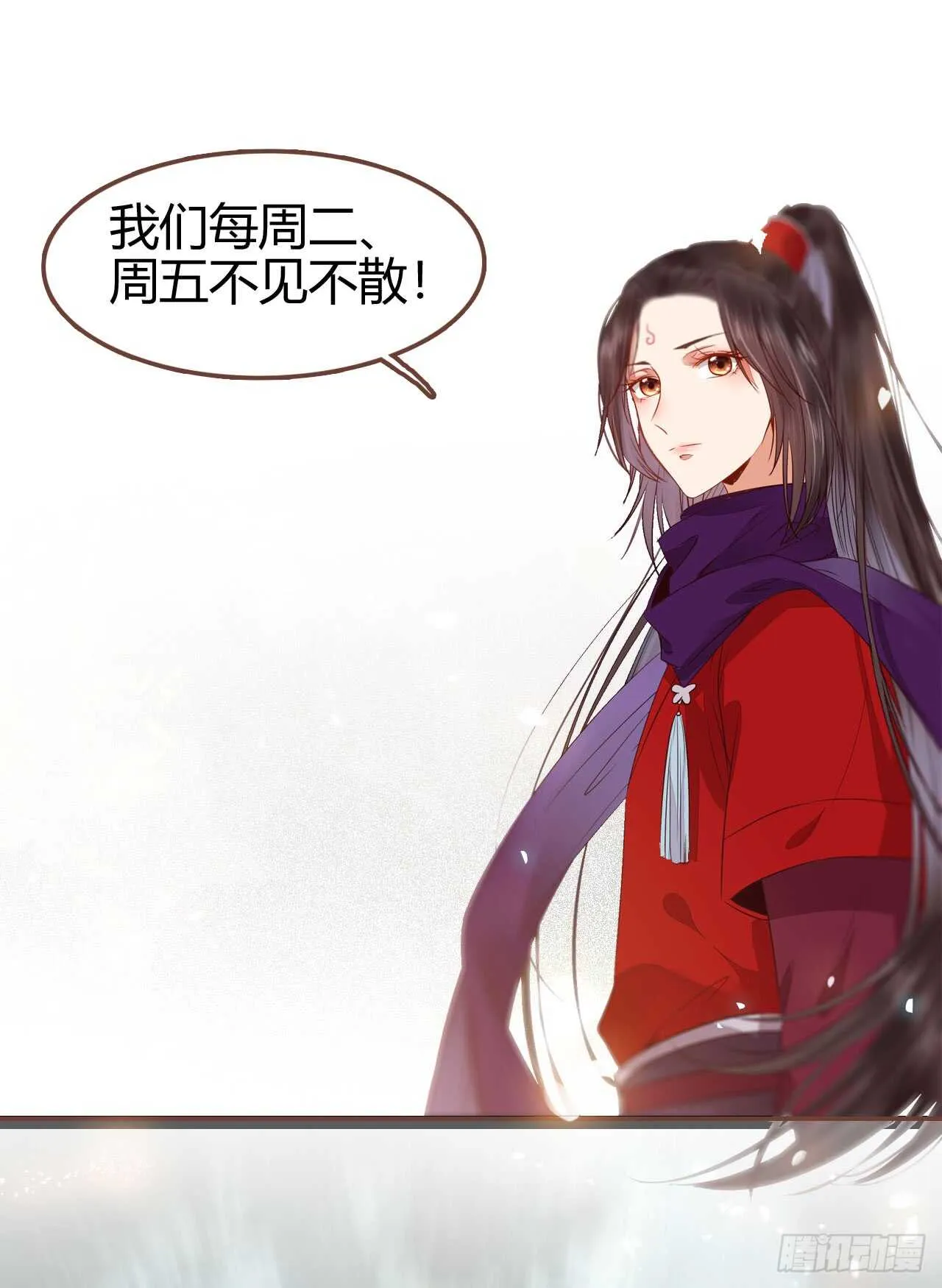 高冷呆萌小陌尘 第42页