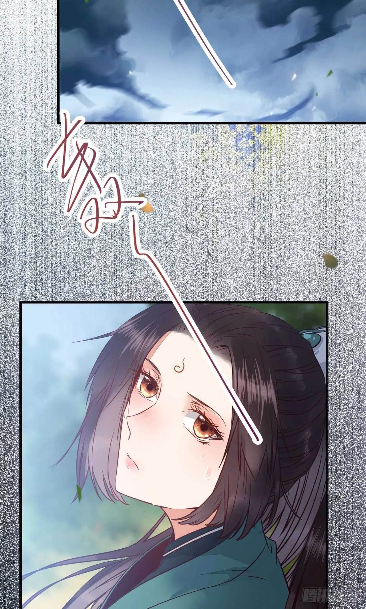 无法炼丹 第17页