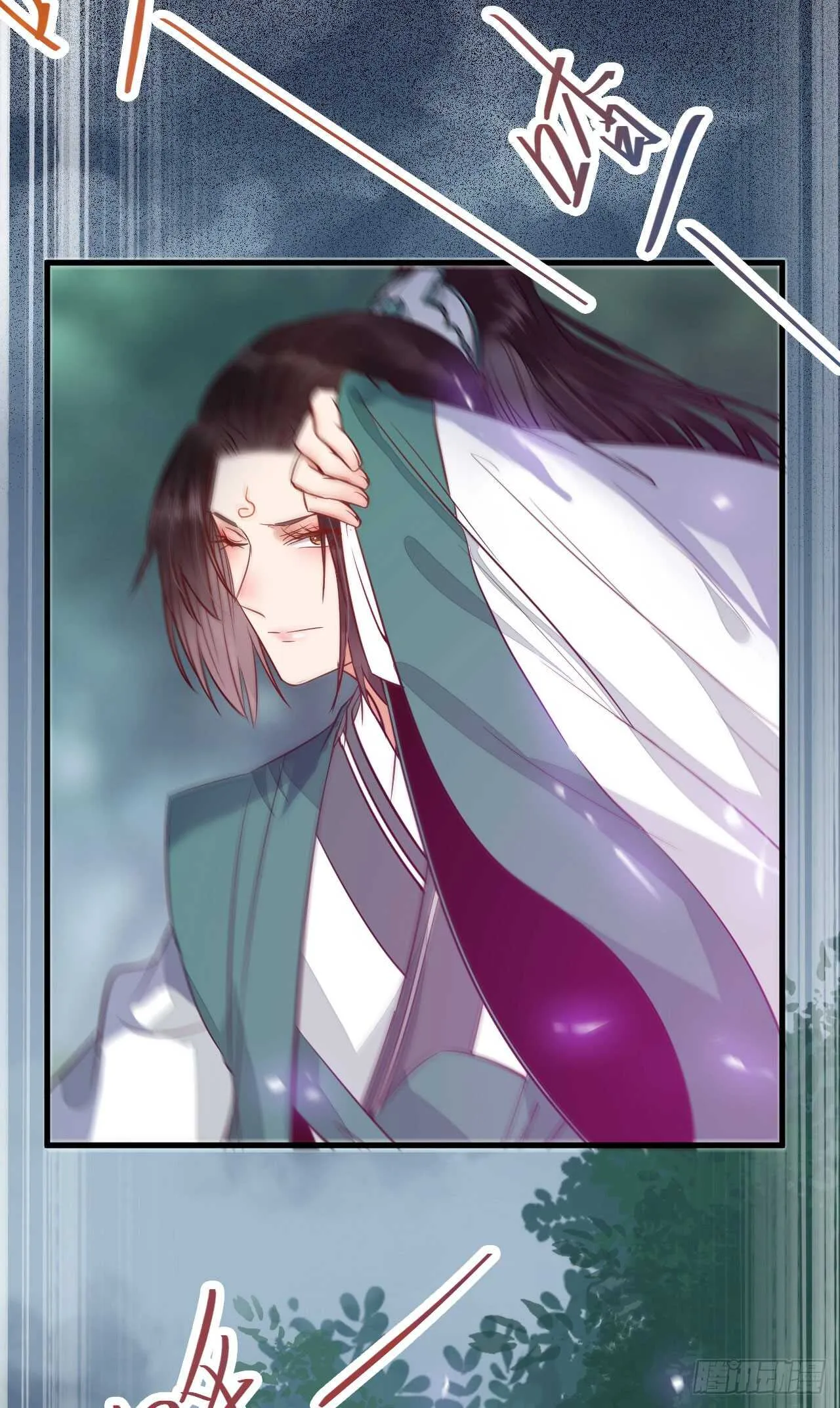 无法炼丹 第20页