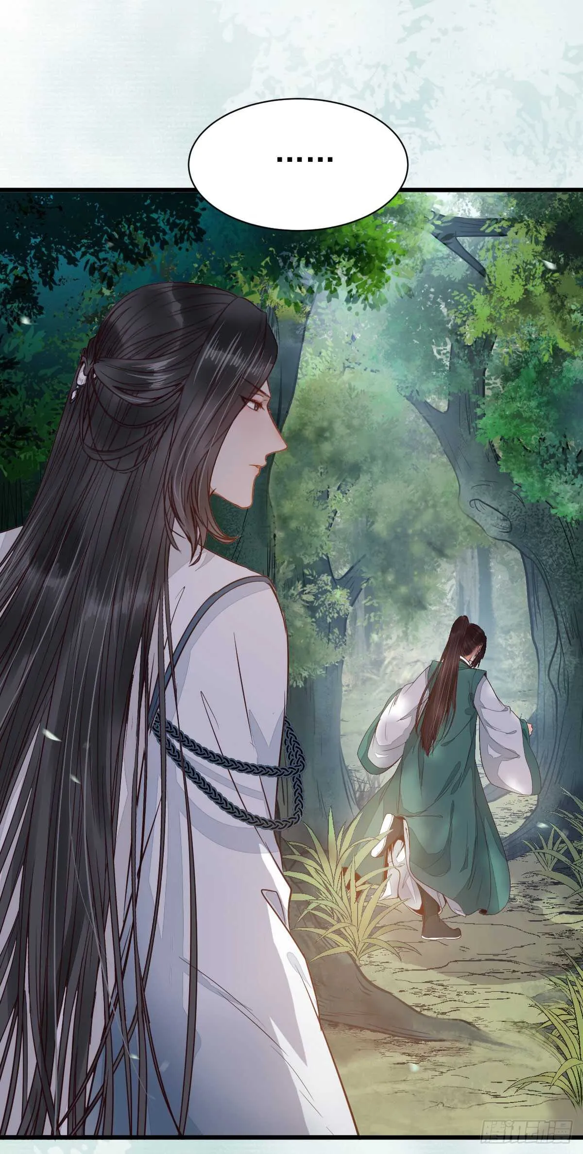 无法炼丹 第34页