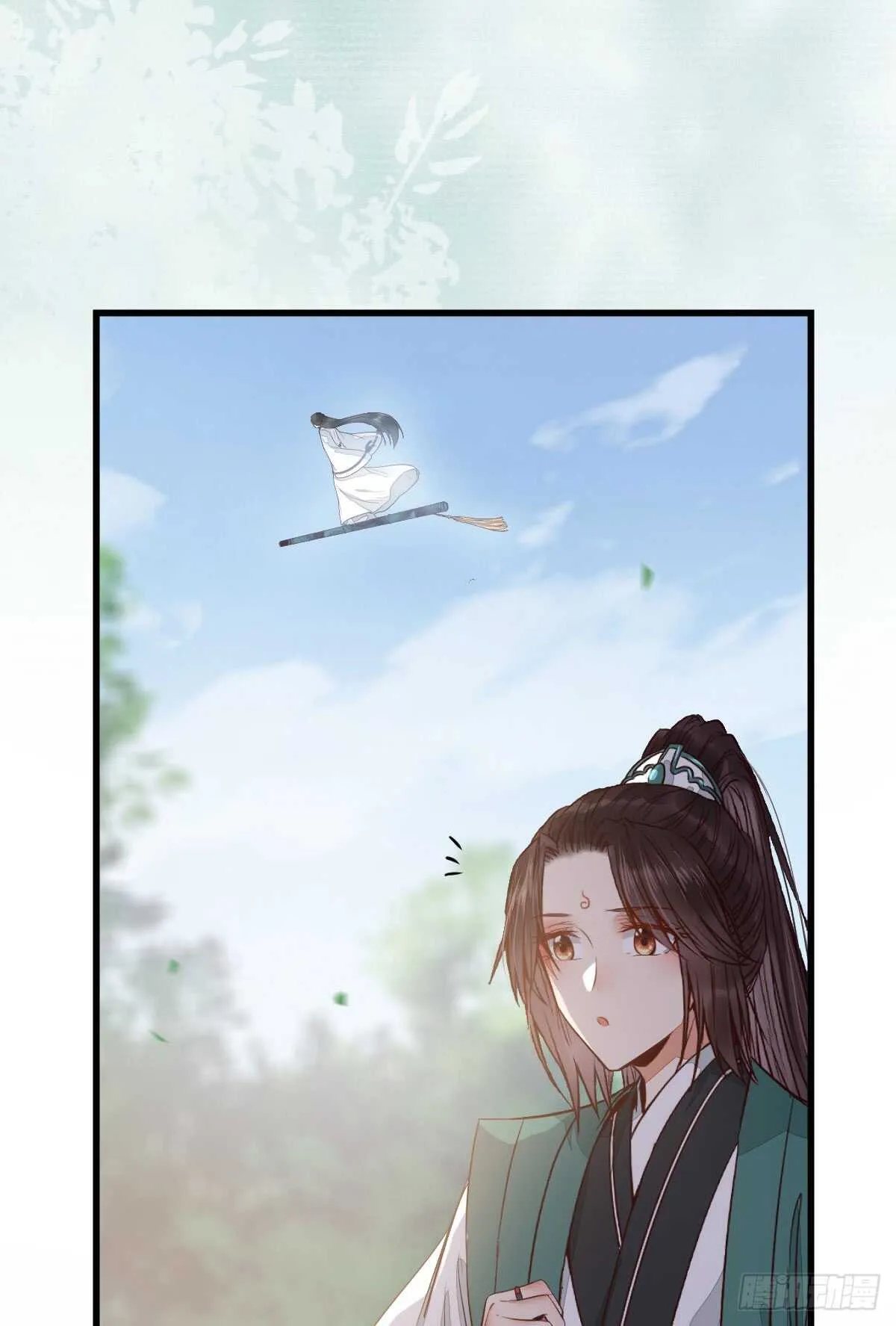 无法炼丹 第35页