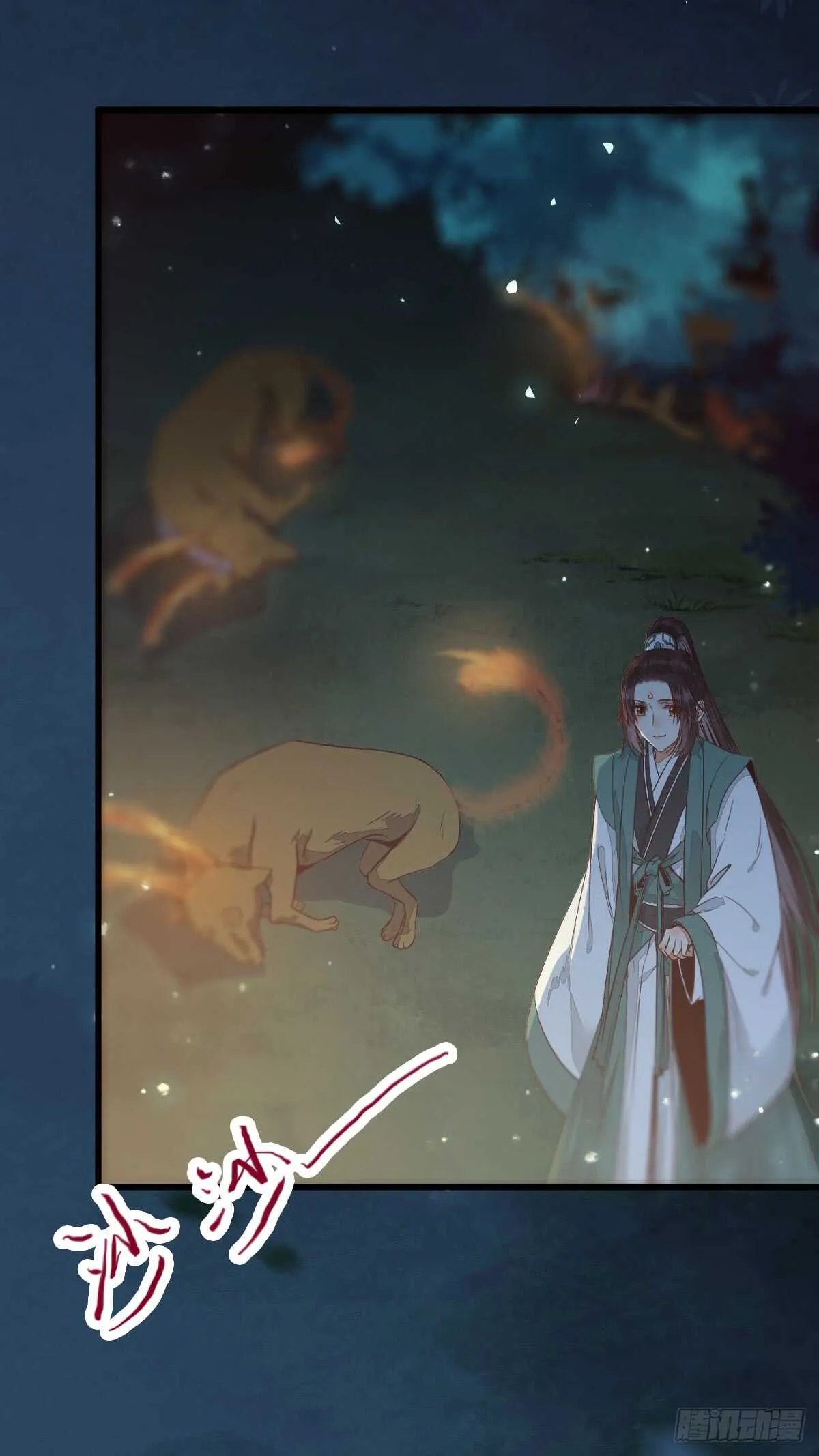 无法炼丹 第38页