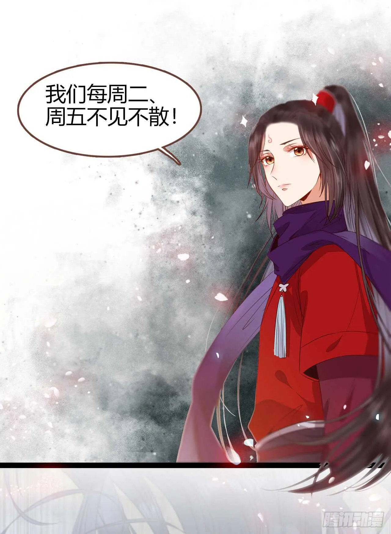 无法炼丹 第40页