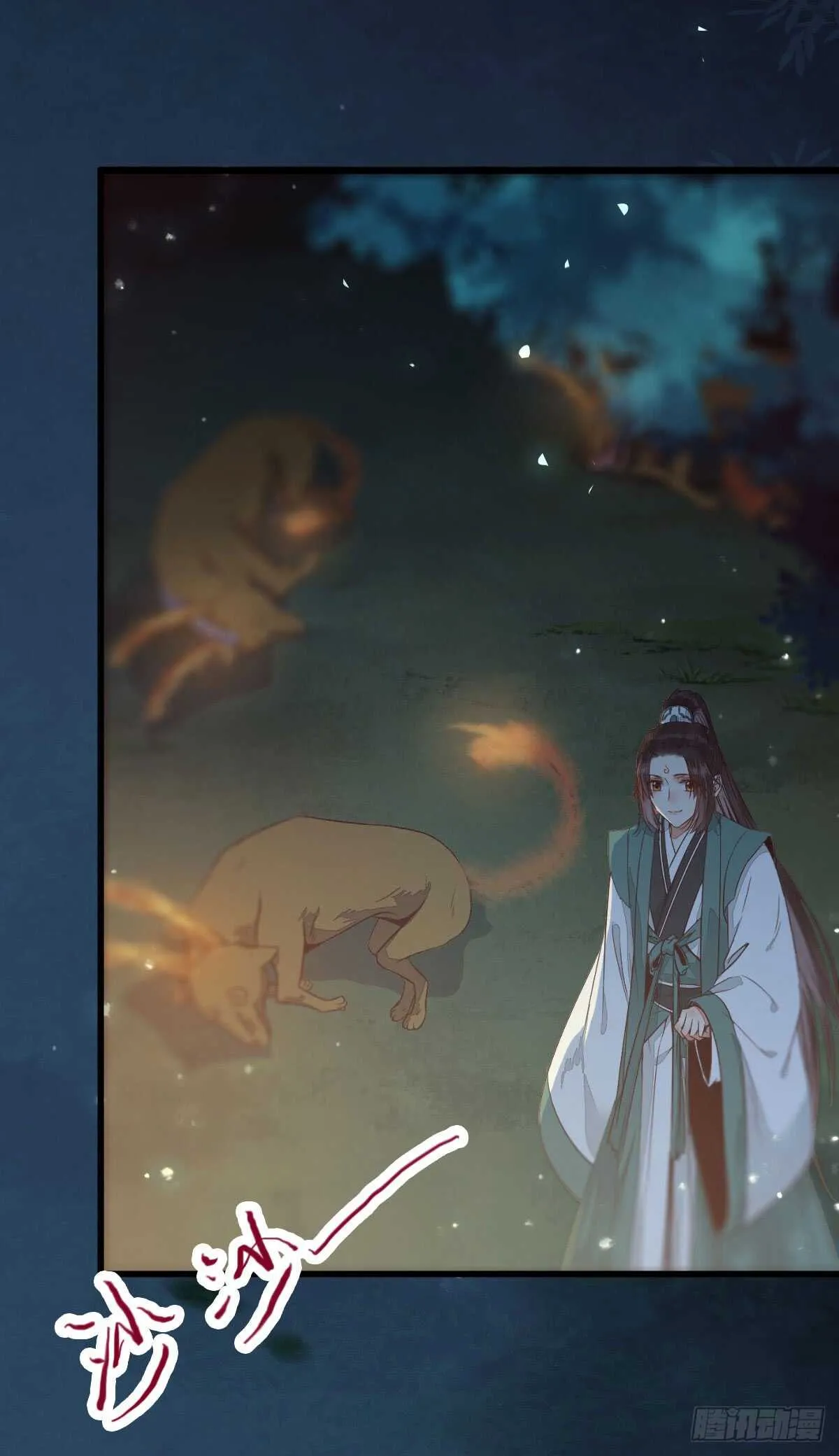 你干什么？淫贼 第5页