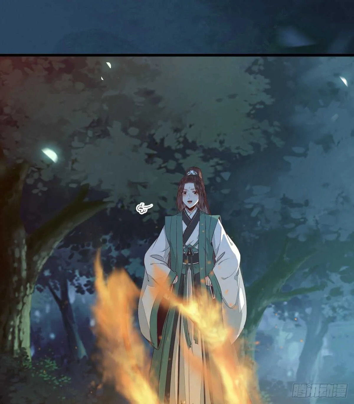 你干什么？淫贼 第6页
