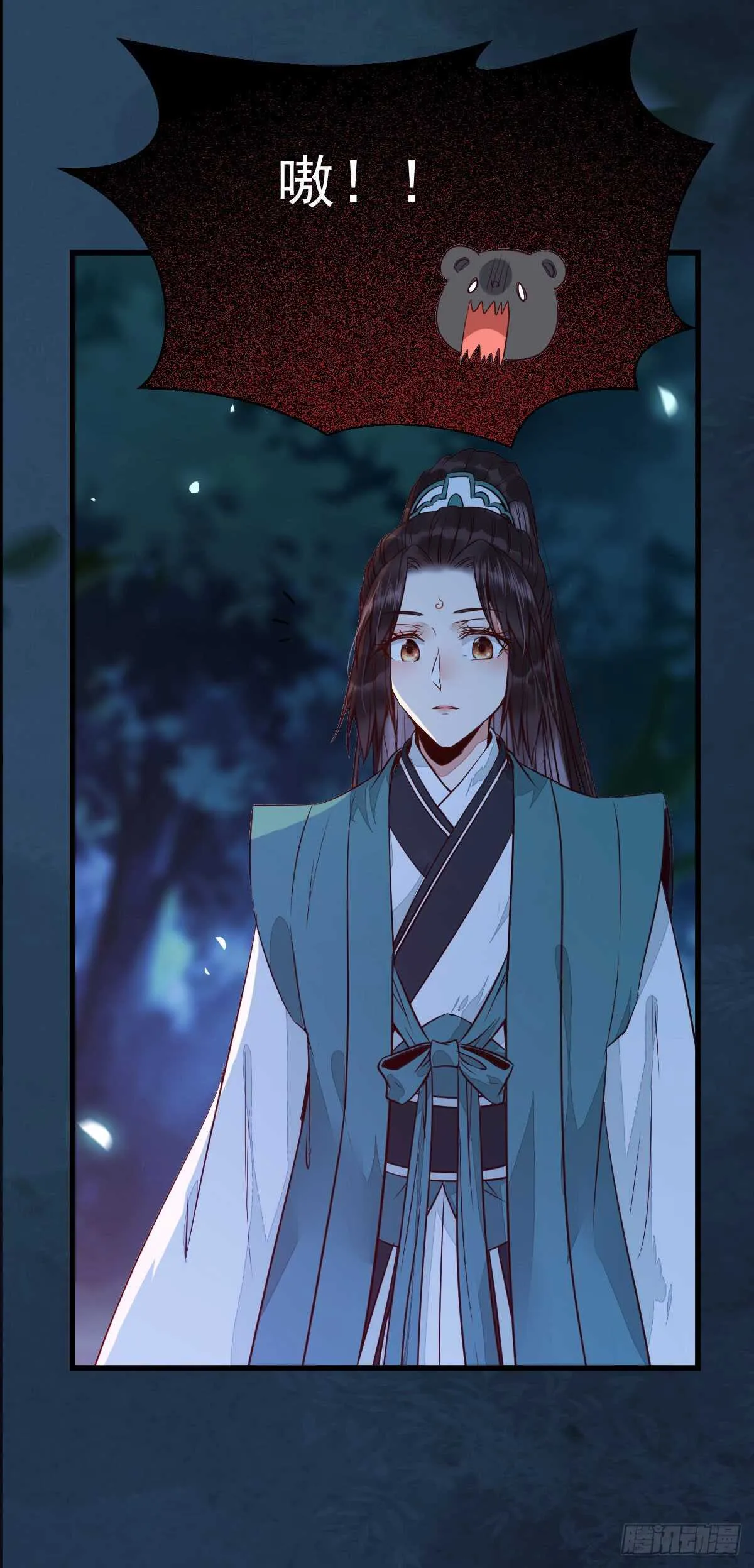 你干什么？淫贼 第19页