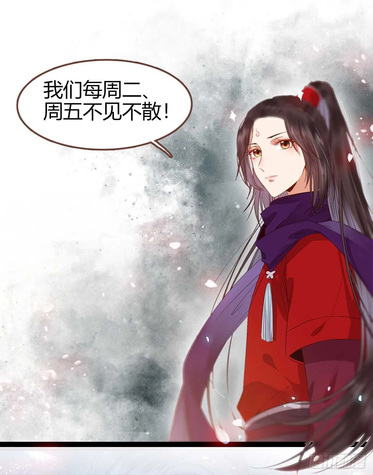 你干什么？淫贼 第43页