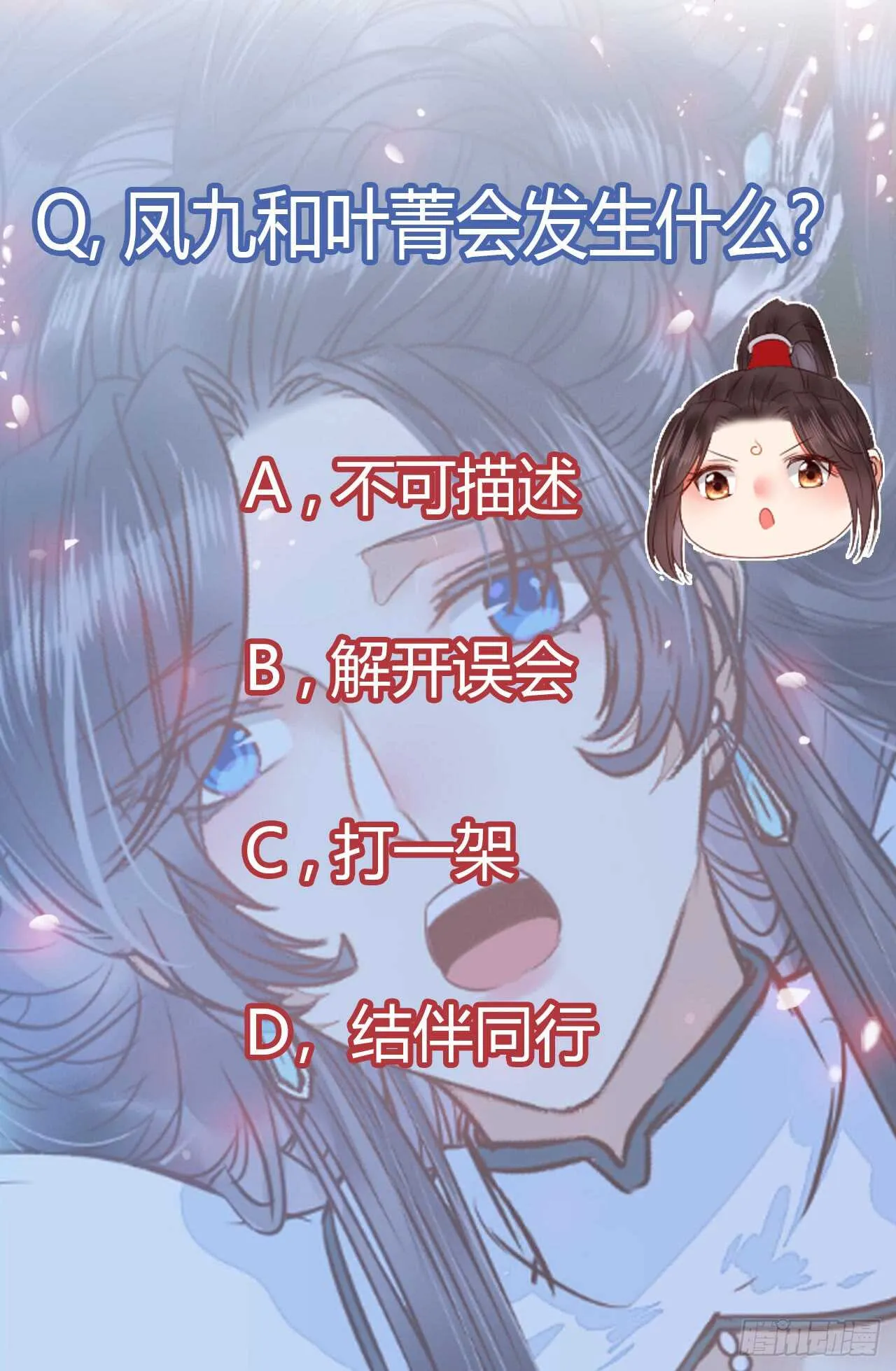 你干什么？淫贼 第44页