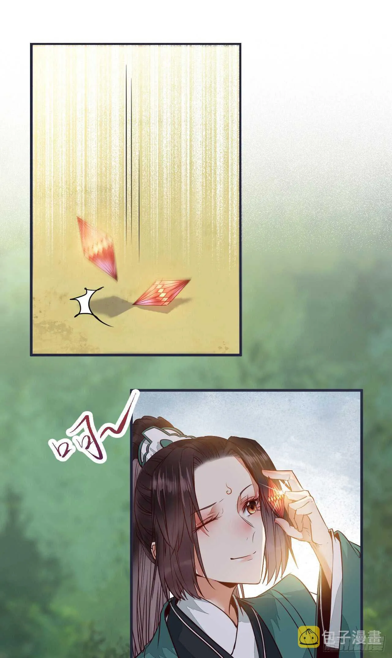 凝结火晶 第21页