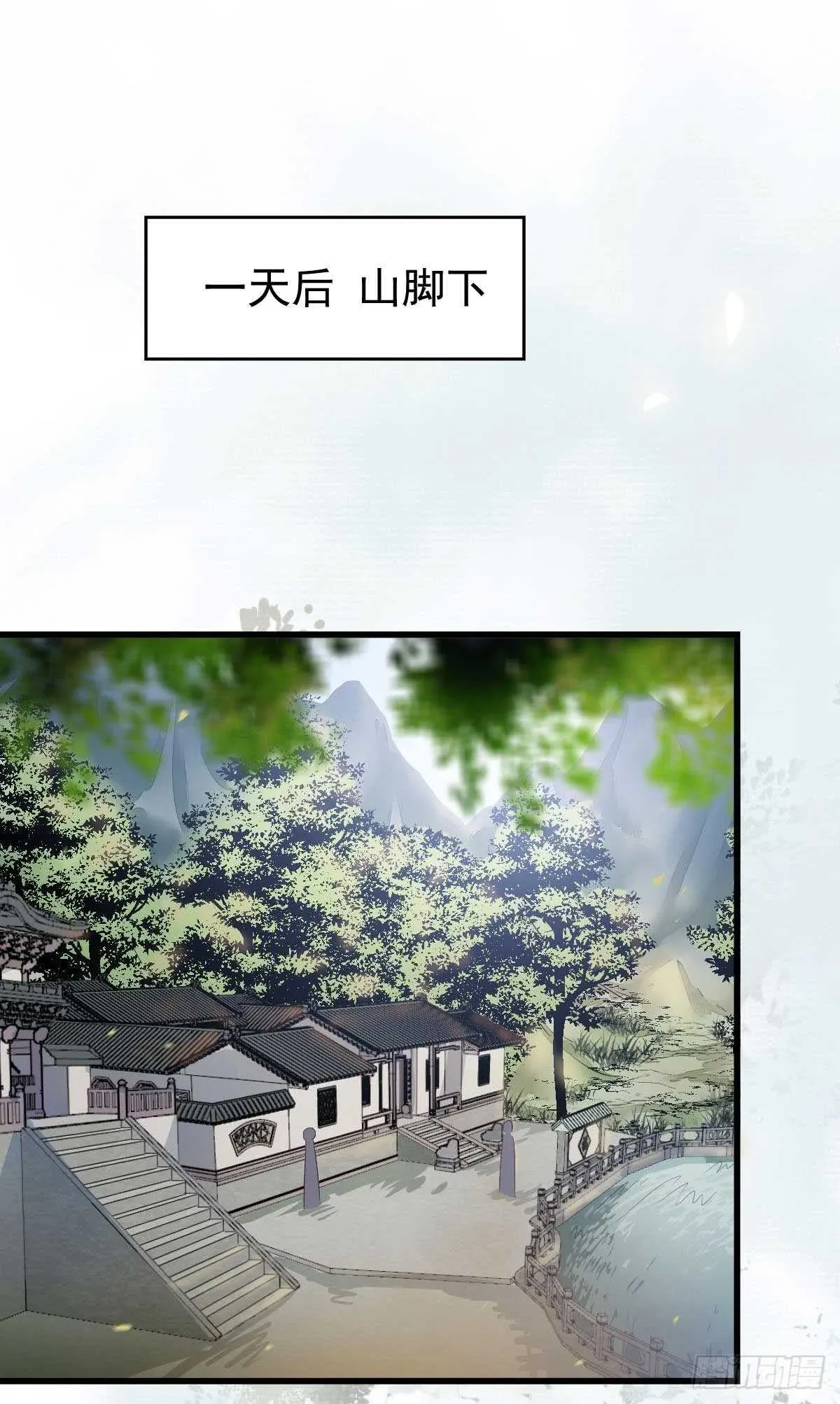 解开误会 第19页
