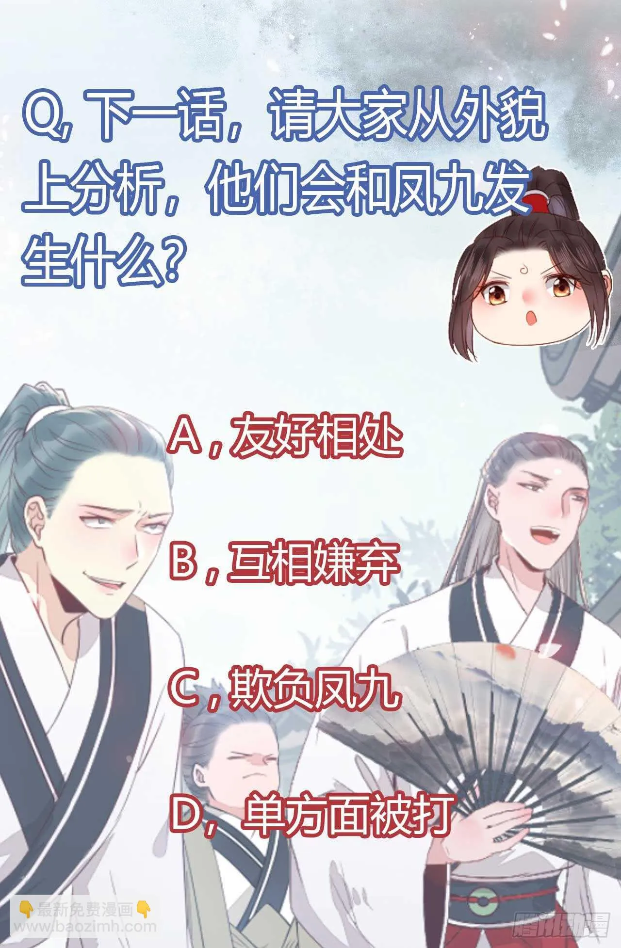 解开误会 第41页