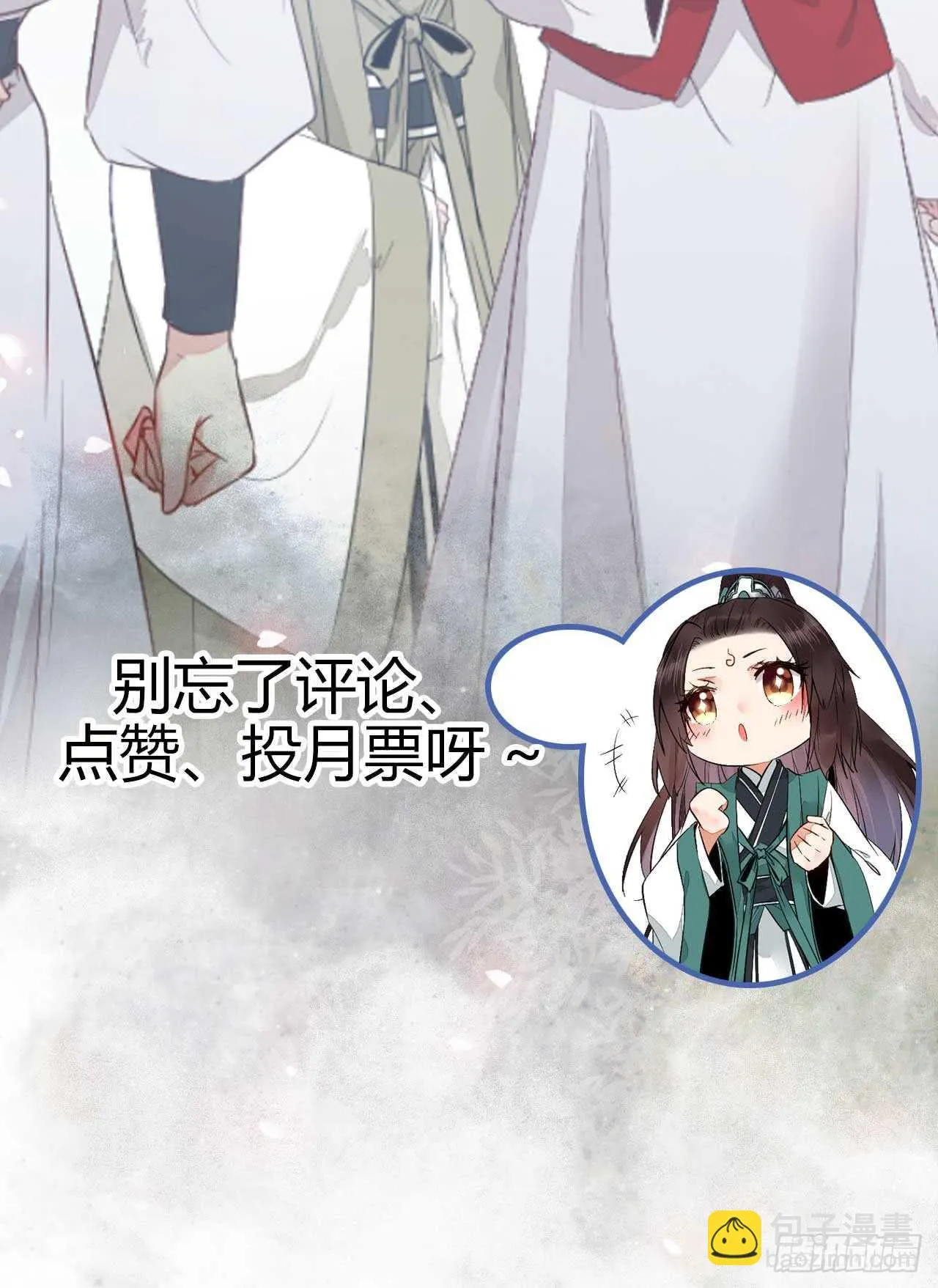 解开误会 第42页