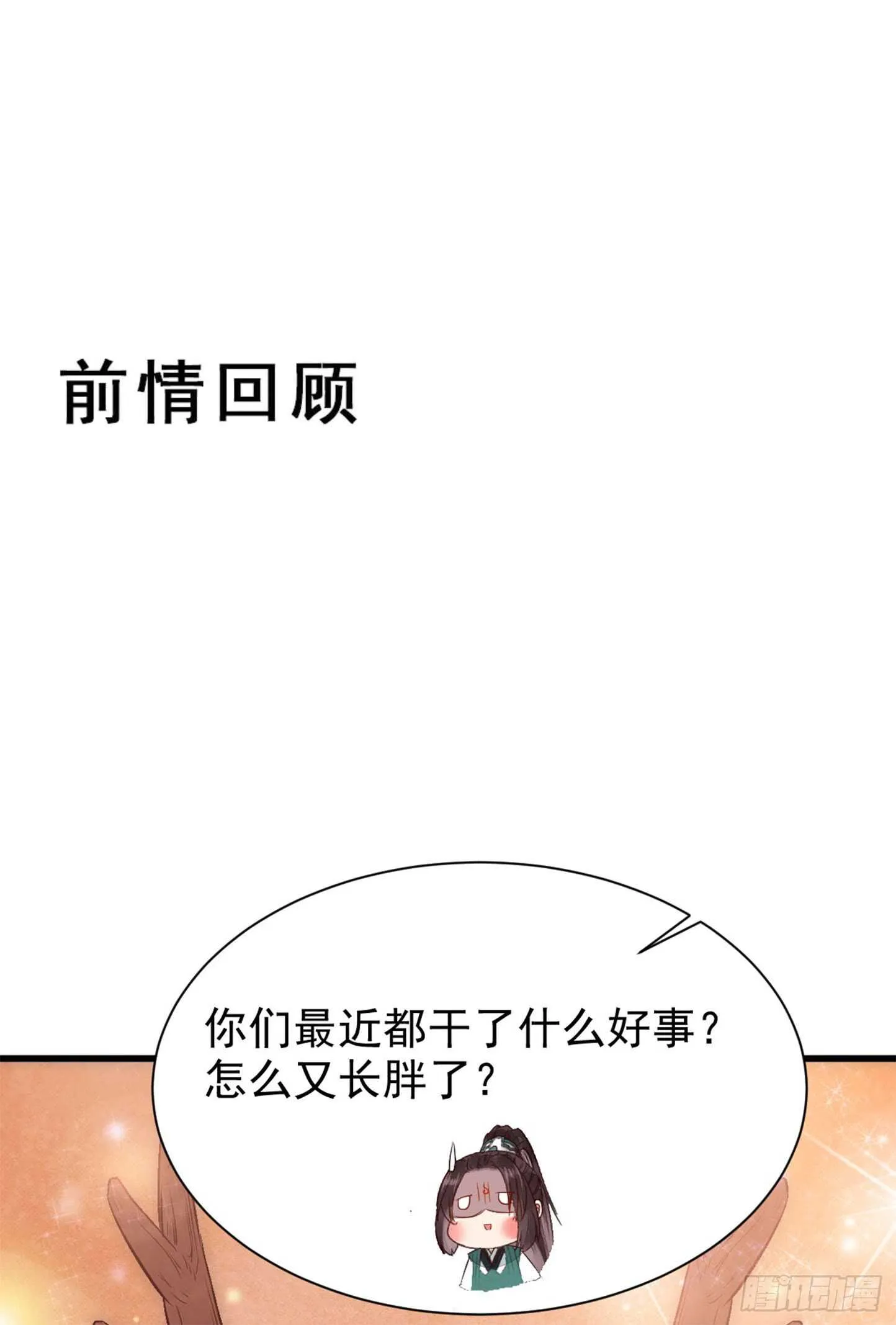 兑换贡献点 第2页