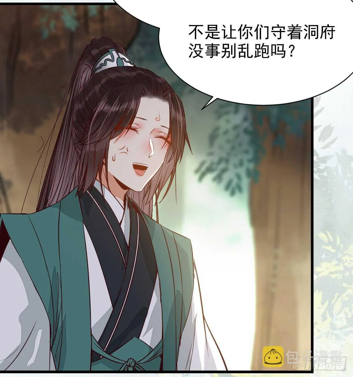 兑换贡献点 第5页