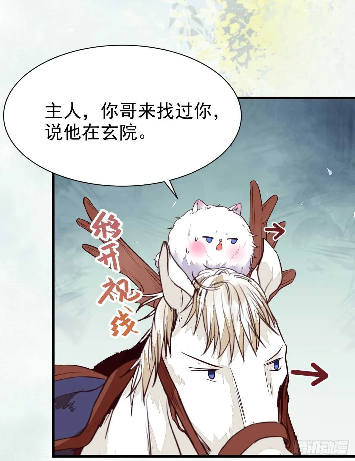 兑换贡献点 第6页
