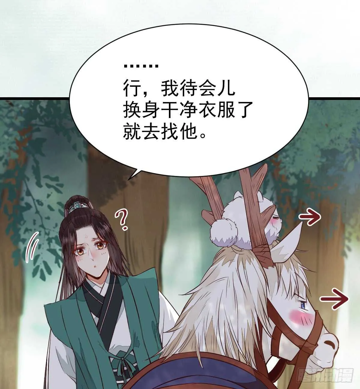 兑换贡献点 第7页
