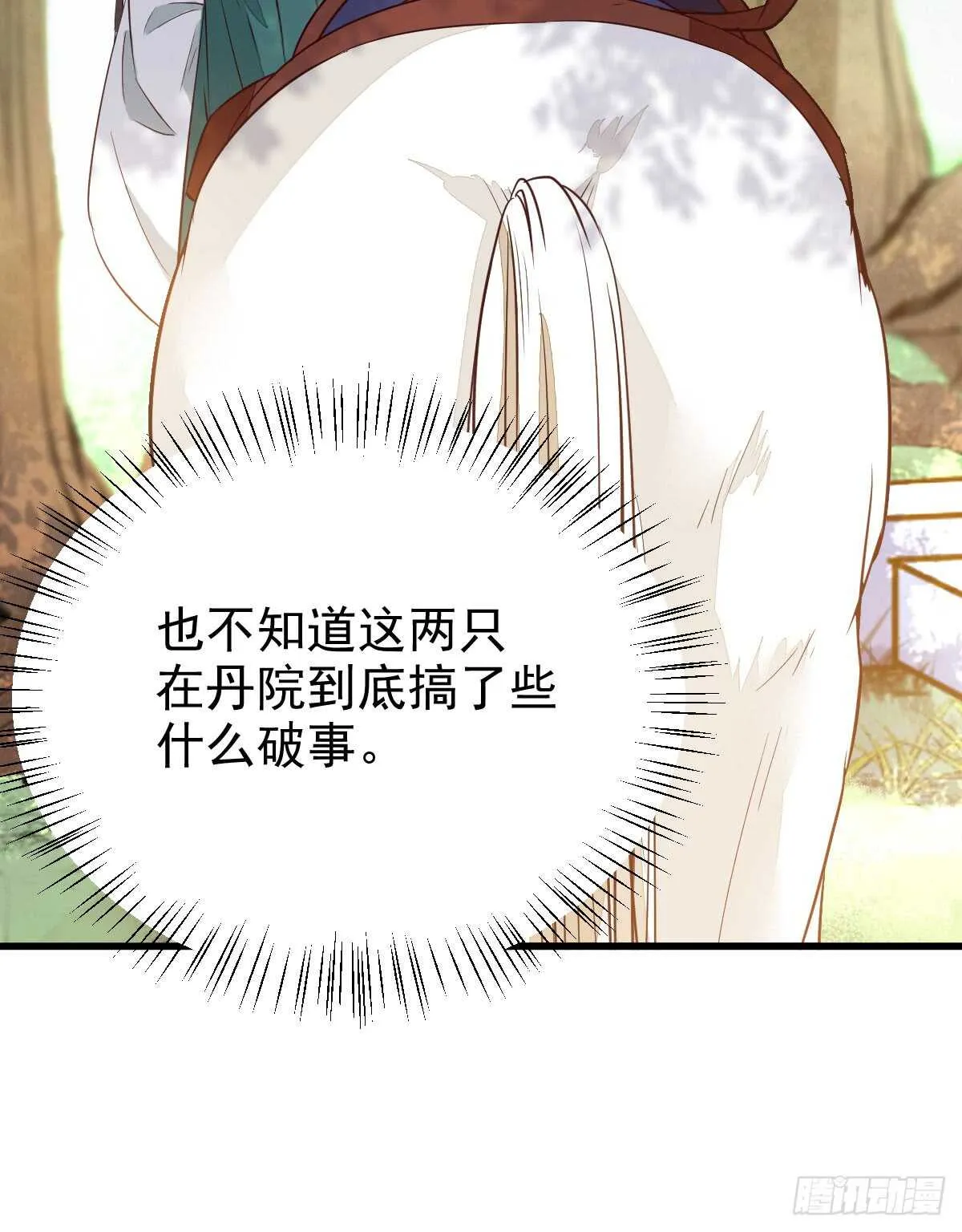 兑换贡献点 第8页