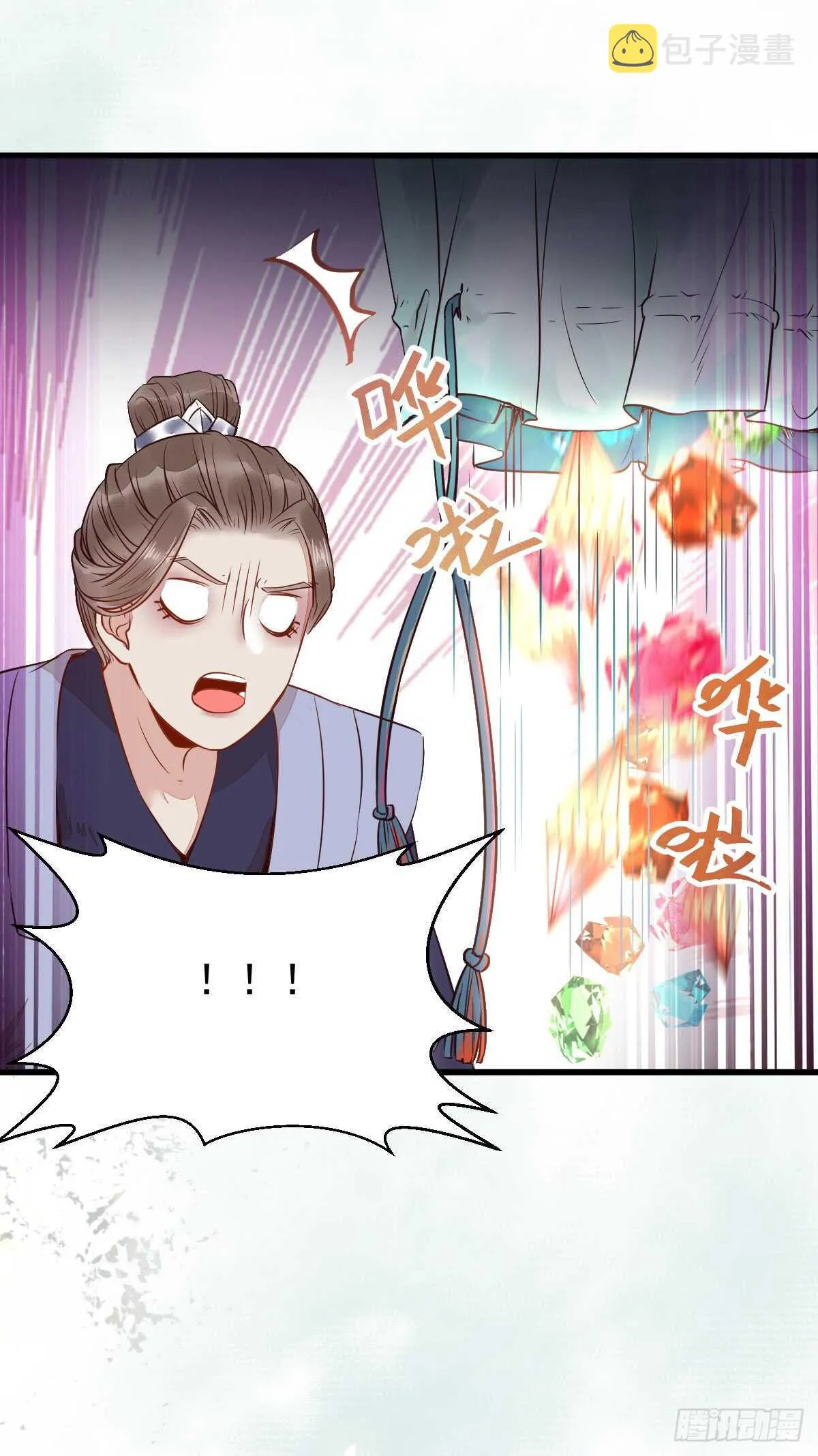 兑换贡献点 第14页