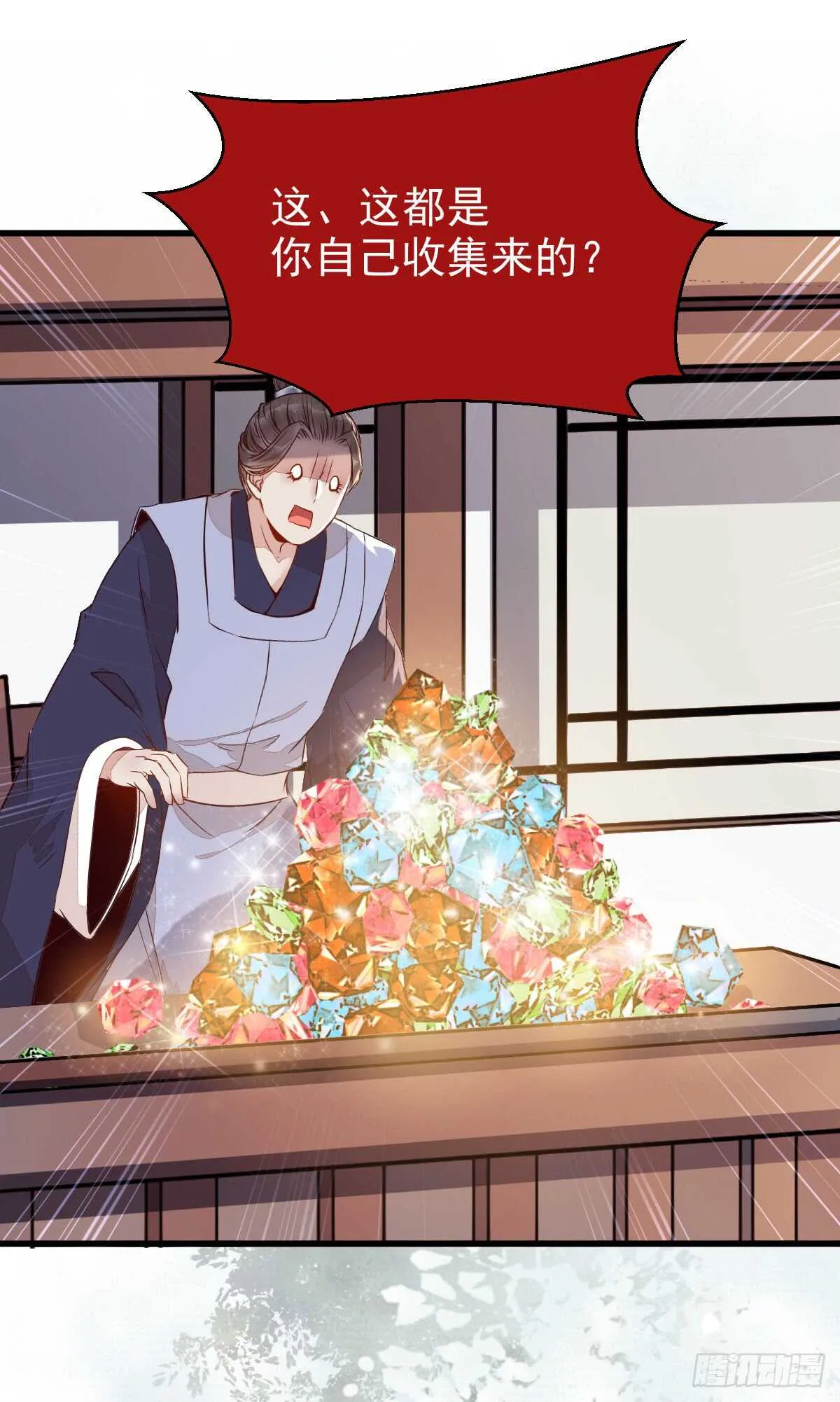 兑换贡献点 第15页