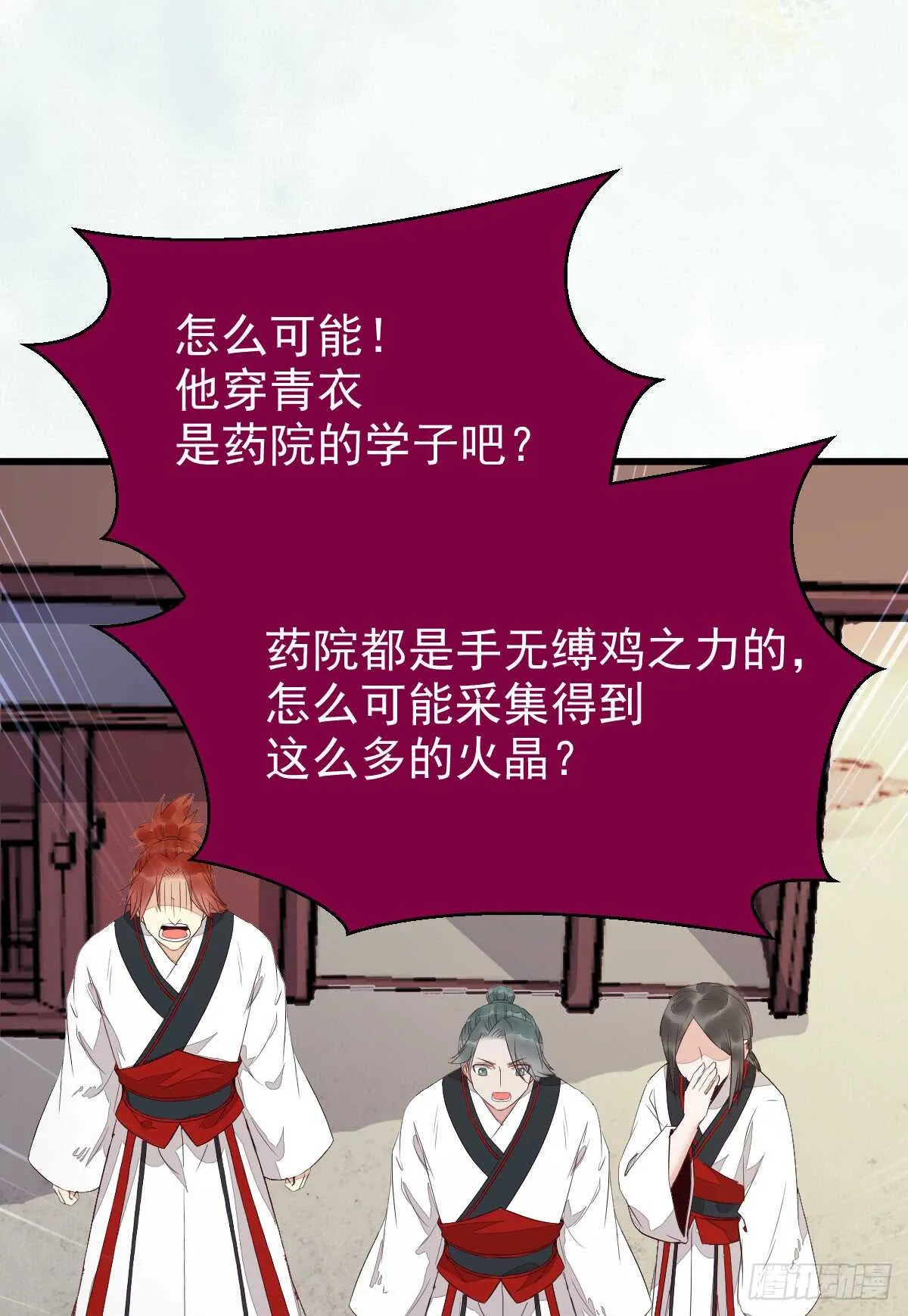 兑换贡献点 第17页