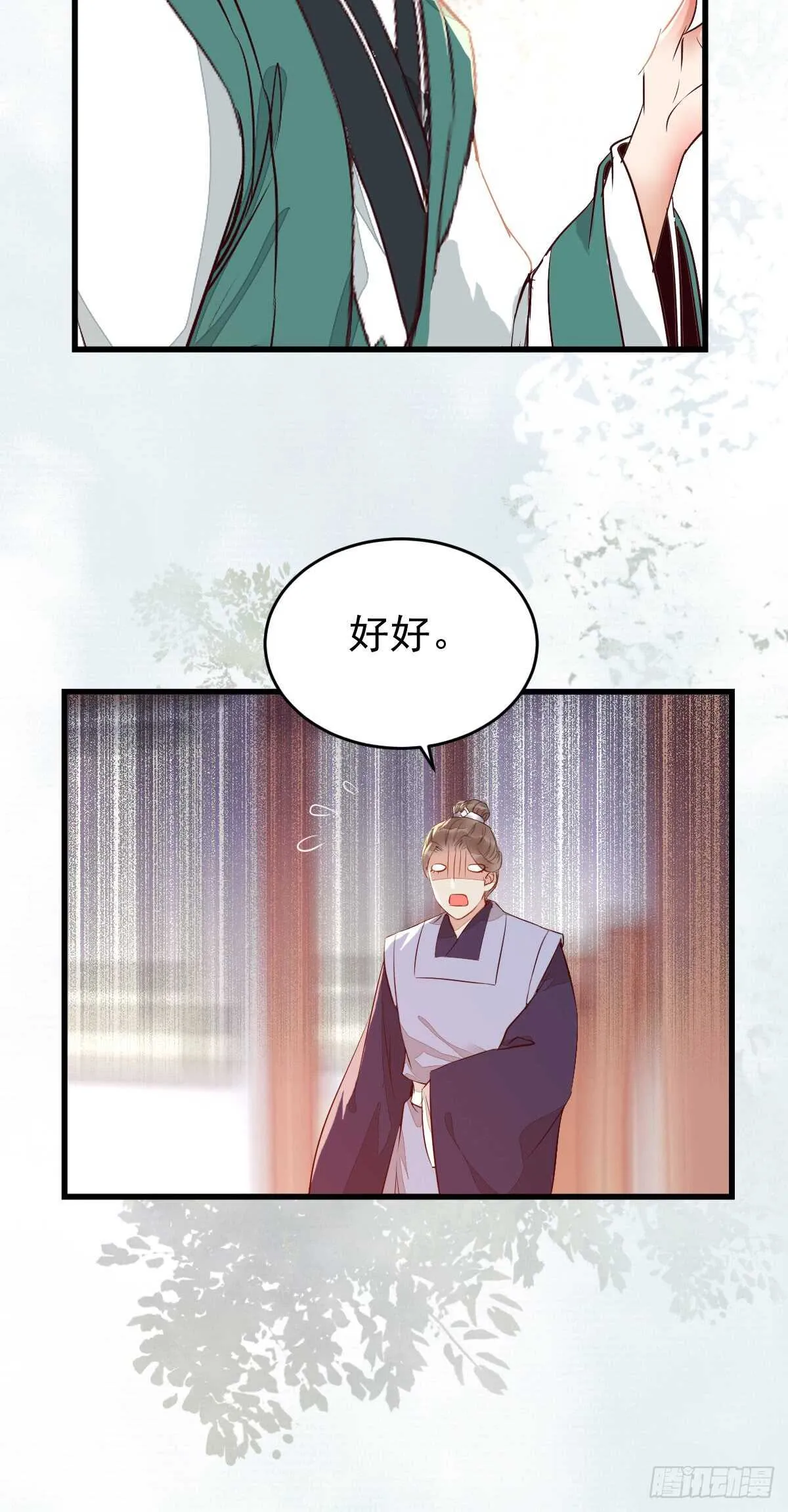兑换贡献点 第22页