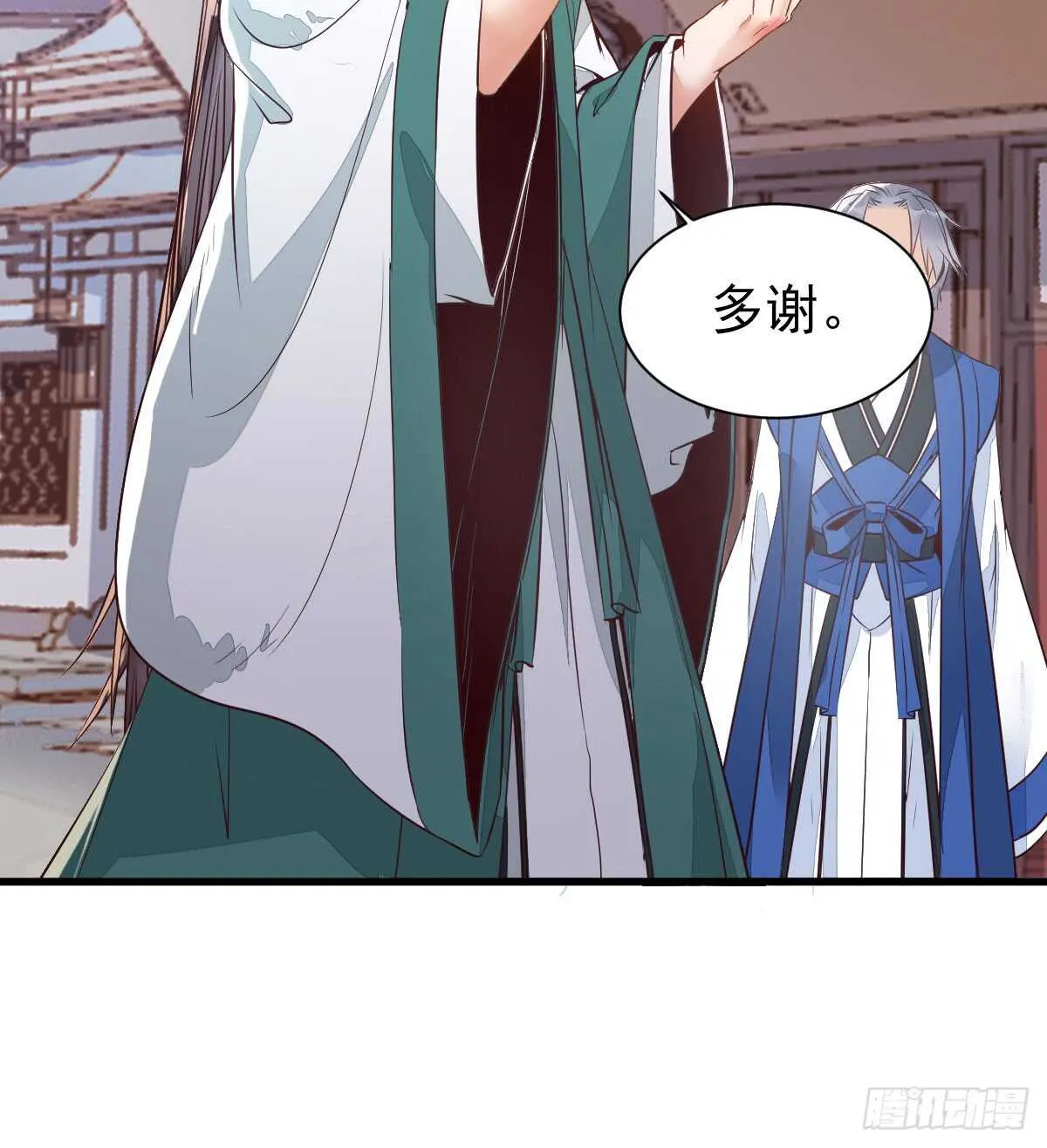 兑换贡献点 第24页