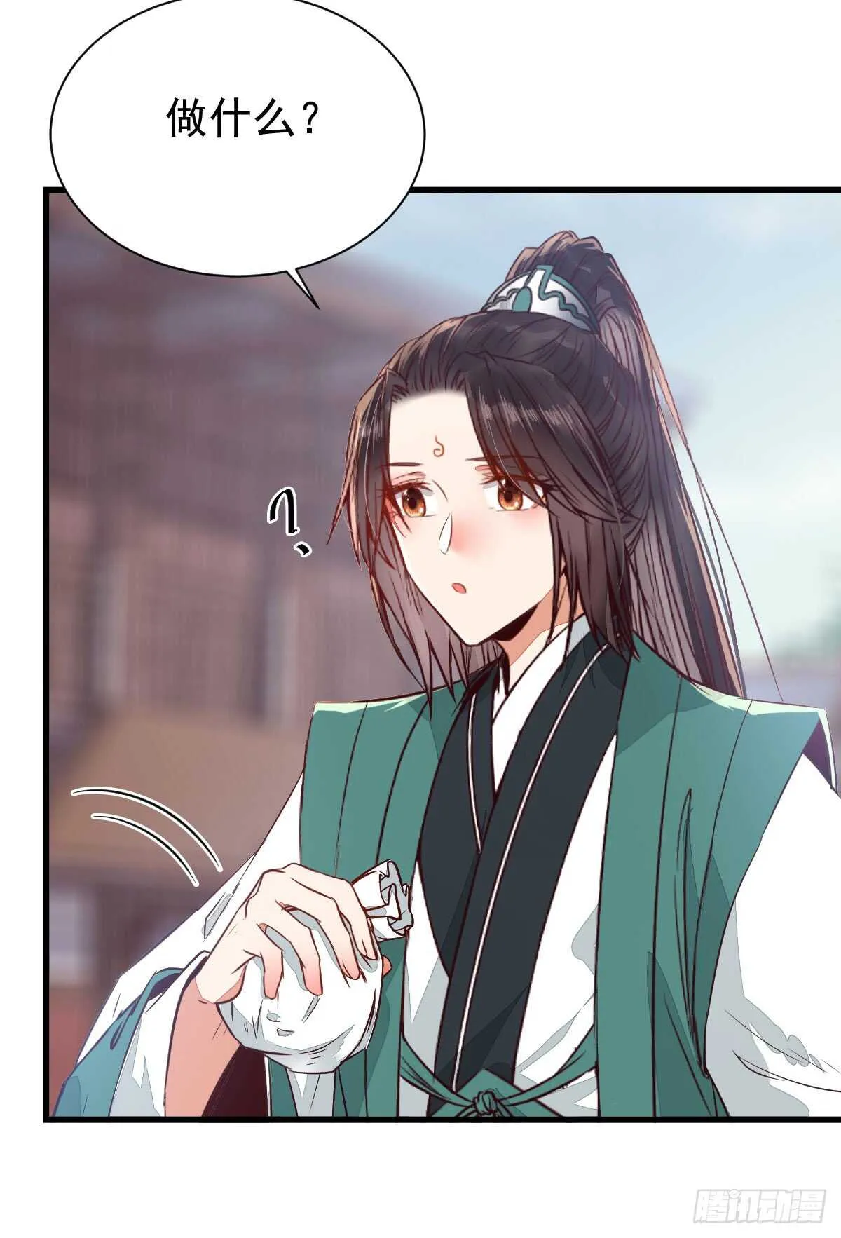 兑换贡献点 第30页